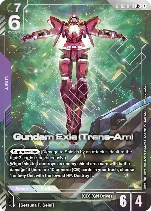 Image for Gundam Exia (Trans-Am) (LR+) (GD03-049) (Steel Requiem) - Gundam Card Game