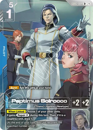 Image for Paptimus Scirocco (R+) (GD03-084) (Steel Requiem) - Gundam Card Game