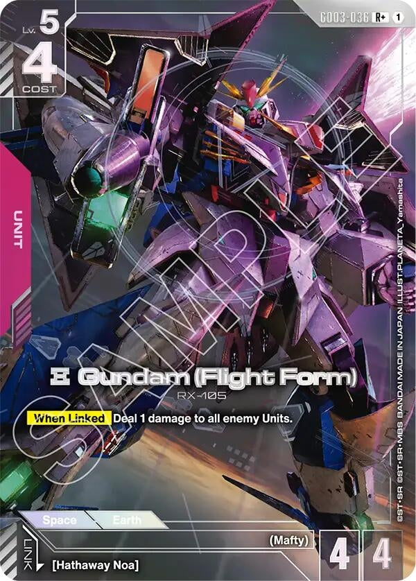 Image for Xi Gundam (Flight Form) (R+) (GD03-036) (Steel Requiem) - Gundam Card Game