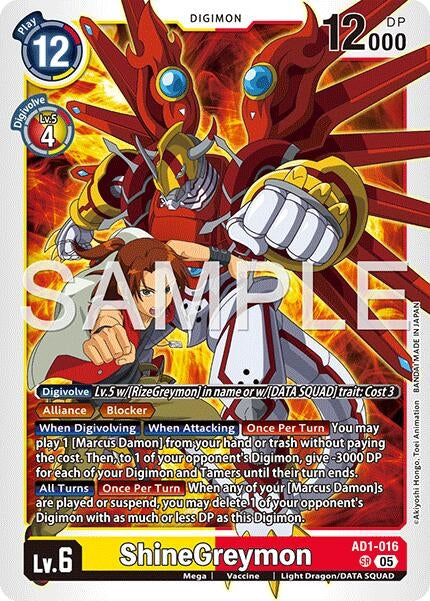 Image for ShineGreymon - AD1-016 (AD1-016 SR) (Advanced Booster Digimon Generation) - Digimon Card Game