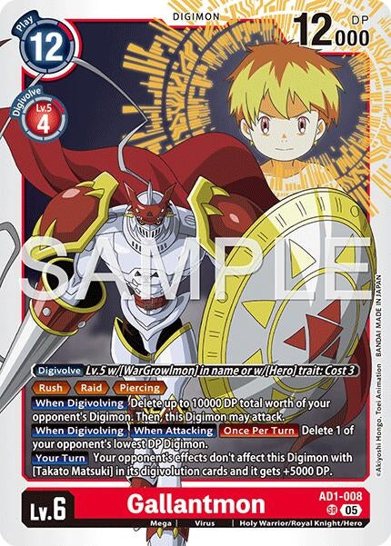 Image for Gallantmon - AD1-008 (AD1-008 SR) (Advanced Booster Digimon Generation) - Digimon Card Game