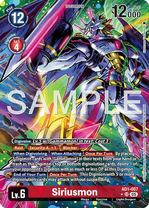 Image for Siriusmon (Alternate Art) (AD1-007 SR) (Advanced Booster Digimon Generation) - Digimon Card Game