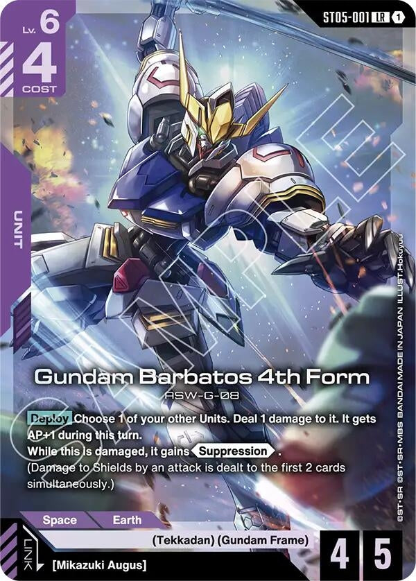 Image for Gundam Barbatos 4th Form (Premium Card Collection Gundam Assemble) (ST05-001) (Gundam Promotional Cards) - Gundam Card Game