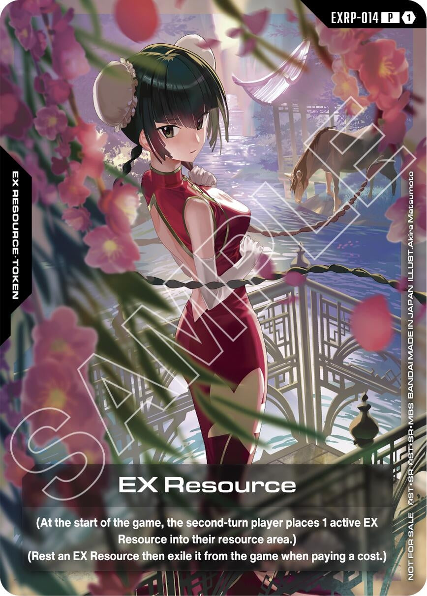 Image for EX Resource (EXRP-014) (Mobile Suit Gundam 00) (EXRP-014) (Promotional EX Resource Tokens) - Gundam Card Game