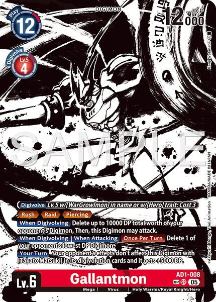 Image for Gallantmon - AD1-008 (SP) (AD1-008 SR) (Advanced Booster Digimon Generation) - Digimon Card Game