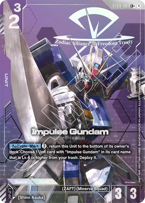 Image for Impulse Gundam (LR+) (ST09-001) (Starter Deck 09: Destiny Ignition) - Gundam Card Game