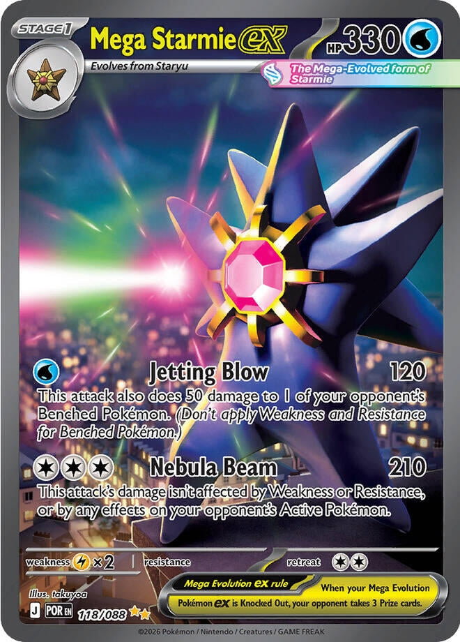 Image for Mega Starmie ex (118/088) (ME03: Perfect Order) - Pokemon