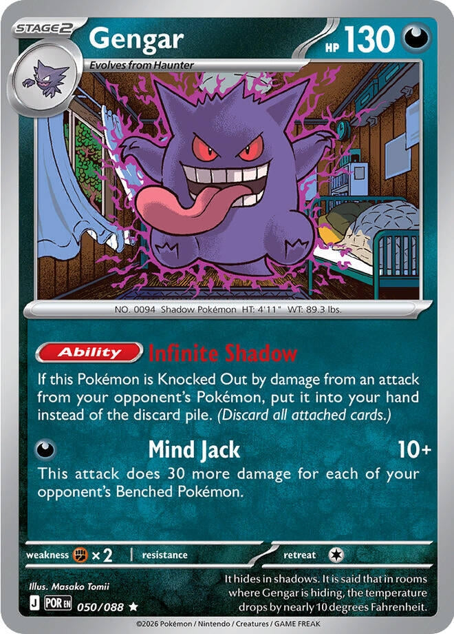 Image for Gengar (050/088) (ME03: Perfect Order) - Pokemon