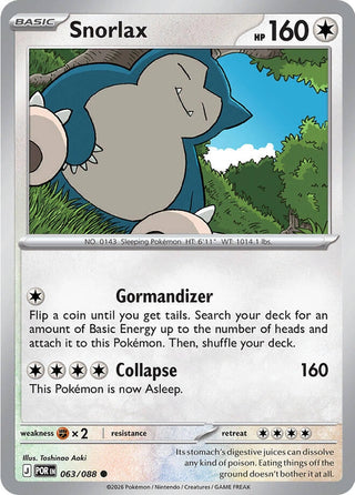 Image for Snorlax (063/088) (ME03: Perfect Order) - Pokemon