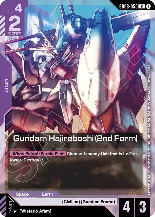 Image for Gundam Hajiroboshi (2nd Form) (WCS26-27 Participation Pack Vol.1) (GD03-055) (Gundam Promotional Cards) - Gundam Card Game