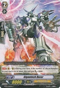 Gigantech Dozer (3065) [BT03] - Cardfight Vanguard Single