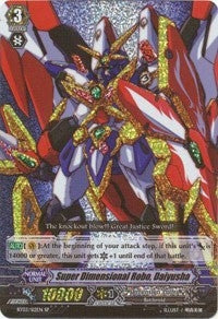 Super Dimensional Robo Daiyusha (312) [BT03] - Cardfight Vanguard Single