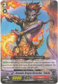 Demonic Dragon Berserker Yaksha (2003) [TD02] - Cardfight Vanguard Single