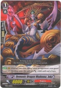 Demonic Dragon Madonna Joka (2010) [TD02] - Cardfight Vanguard Single