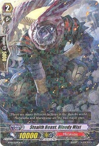 Stealth Beast Bloody Mist (5029) [BT05] - Cardfight Vanguard Single