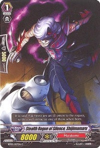 Stealth Rogue of Silence Shijimamaru (5057) [BT05] - Cardfight Vanguard Single