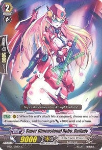 Super Dimensional Robo Dailady (5076) [BT05] - Cardfight Vanguard Single