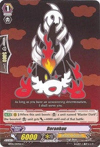 Doranbau (4047) [BT04] - Cardfight Vanguard Single