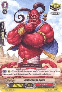 Malevolent Djinn (6100) [BT06] - Cardfight Vanguard Single