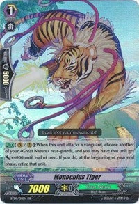 Monoculus Tiger (7011) [BT07] - Cardfight Vanguard Single