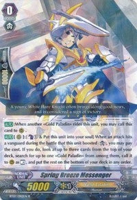 Spring Breeze Messenger (7042) [BT07] - Cardfight Vanguard Single