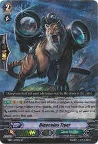Binoculus Tiger (SP) (703) [BT07] - Cardfight Vanguard Single