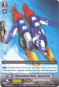 Dimensional Robo Daimariner (8048) [BT08] - Cardfight Vanguard Single