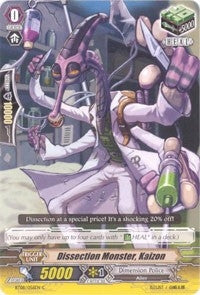 Dissection Monster Kaizon (8056) [BT08] - Cardfight Vanguard Single