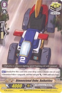 Dimensional Robo Daibattles (8057) [BT08] - Cardfight Vanguard Single