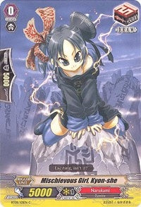 Mischievous Girl Kyon-she (8101) [BT08] - Cardfight Vanguard Single