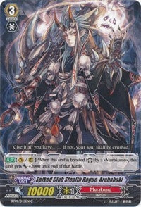 Spiked Club Stealth Rogue Arahabaki (9043) [BT09] - Cardfight Vanguard Single