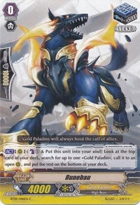 Runebau (9096) [BT09] - Cardfight Vanguard Single