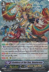 Goddess of the Sun Amaterasu (SP) (903) [BT09] - Cardfight Vanguard Single