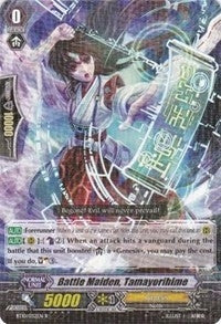 Battle Maiden Tamayorihime (10032) [BT10] - Cardfight Vanguard Single