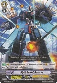 Myth Guard Antares (10062) [BT10] - Cardfight Vanguard Single
