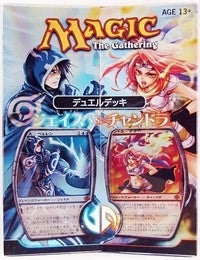 Duel Decks: Jace vs. Chandra - Japanese Box Set [DD2] - MTG Sealed
