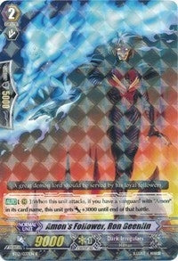 Amon’s Follower Ron Geenlin (12037) [BT12] - Cardfight Vanguard Single