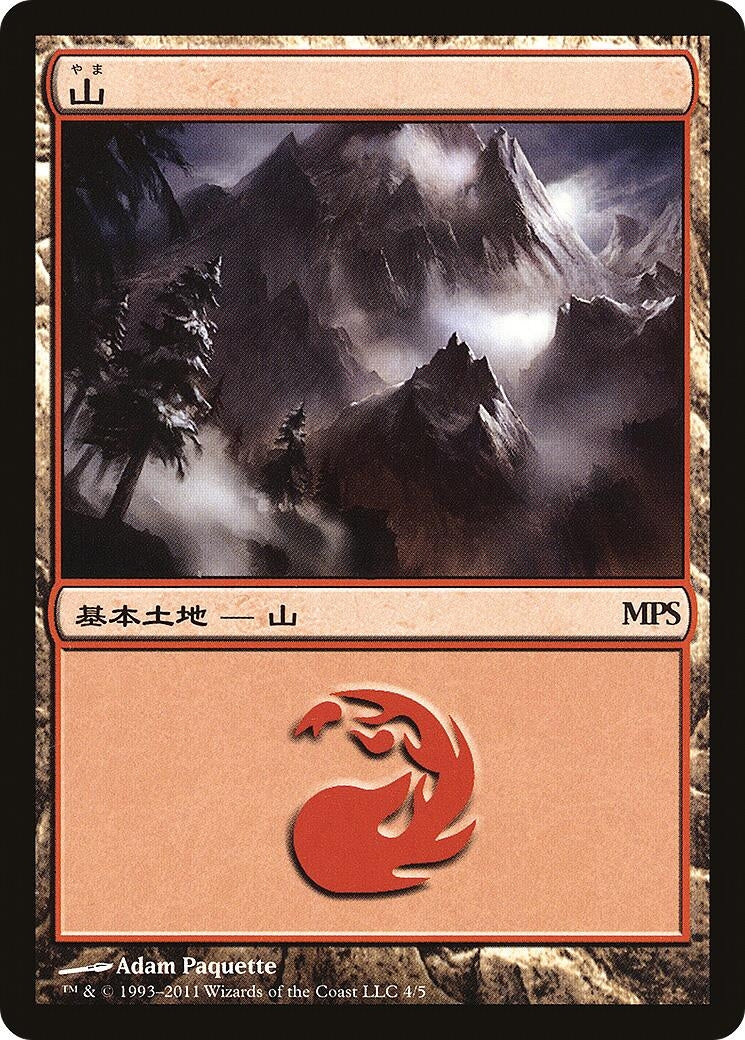 Mountain (2011) (4) [PREM] - MTG Single