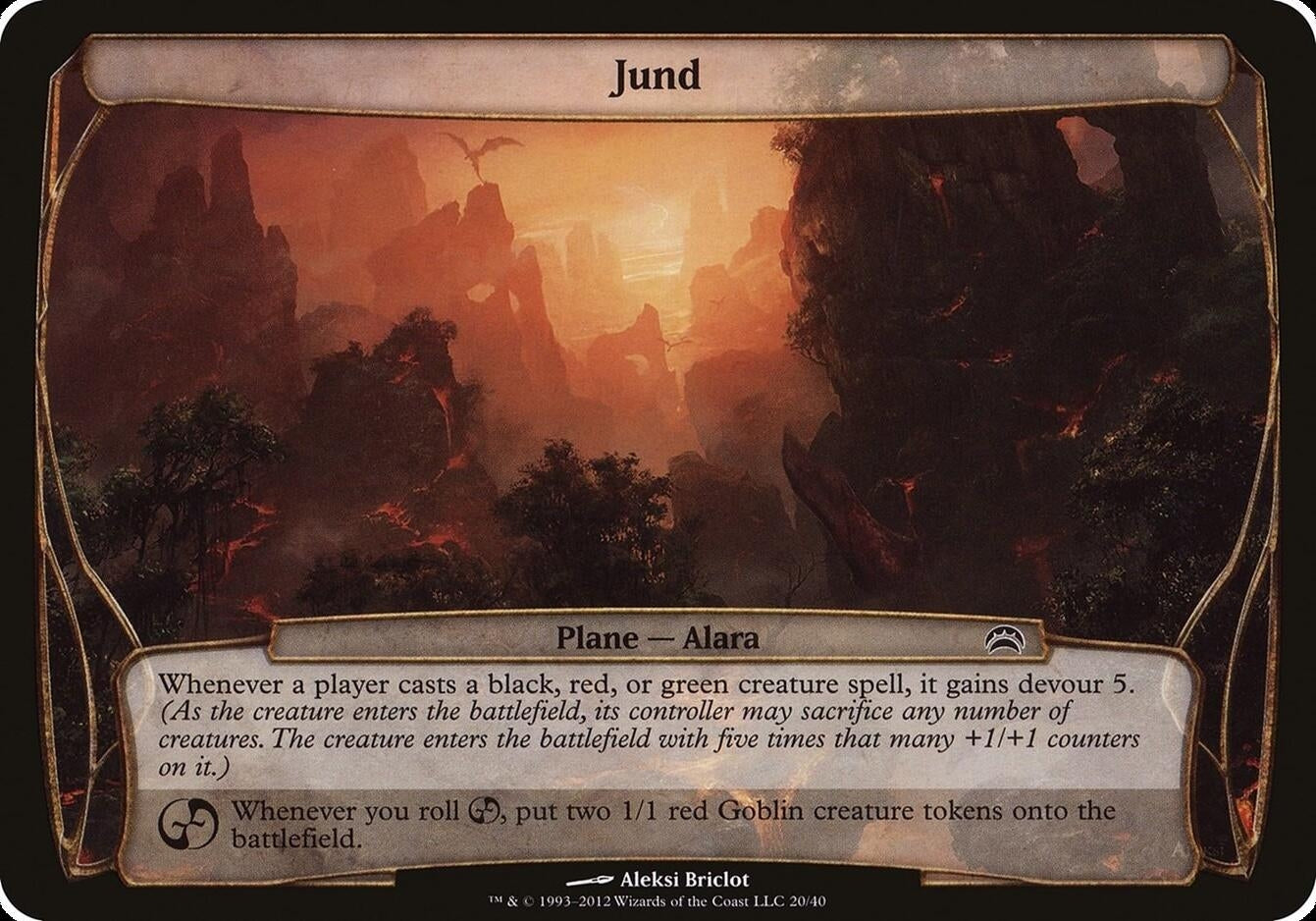 Jund (Planechase 2012) (20) [OVER] - MTG Single