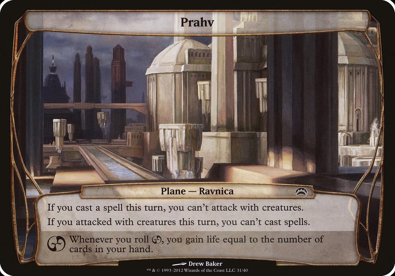 Prahv (Planechase 2012) (31) [OVER] - MTG Single