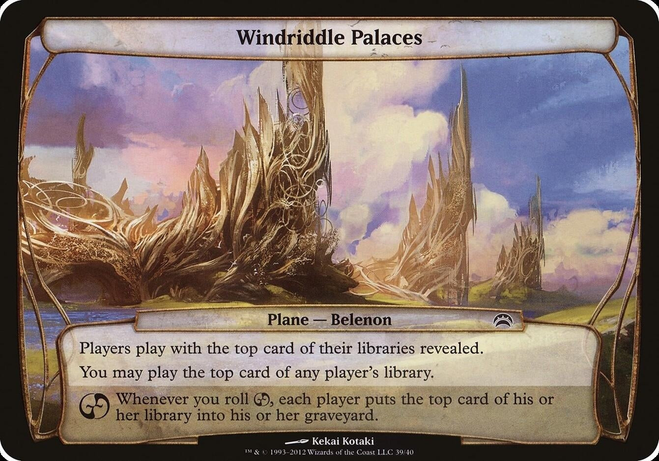Windriddle Palaces (Planechase 2012) (39) [OVER] - MTG Single