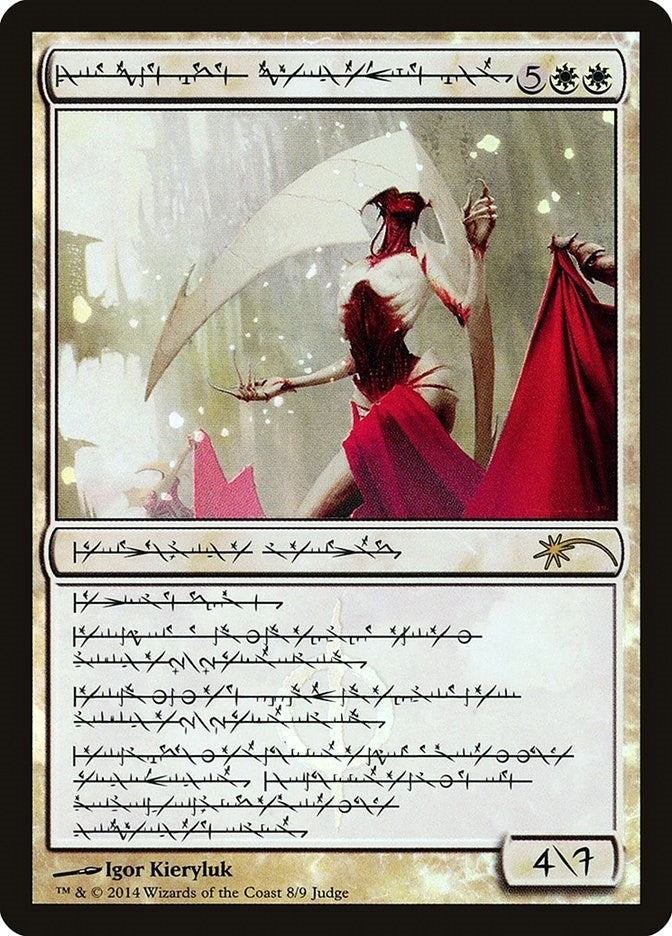 Elesh Norn Grand Cenobite [JDG] - MTG Single