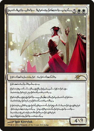Elesh Norn Grand Cenobite [JDG] - MTG Single
