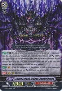 Shura Stealth Dragon Kujikiricongo (13002) [BT13] - Cardfight Vanguard Single