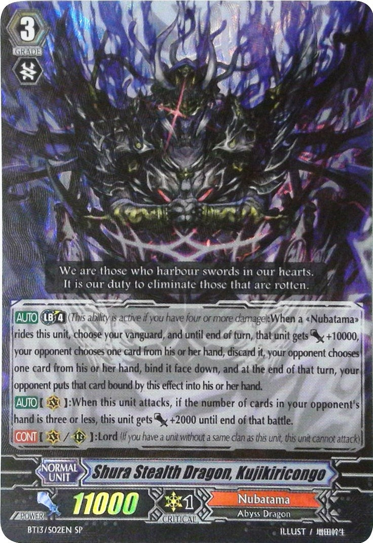 Shura Stealth Dragon Kujikiricongo (SP) (1302) [BT13] - Cardfight Vanguard Single