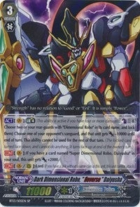 Dark Dimensional Robo ’Reverse’ Daiyusha (SP) (1305) [BT13] - Cardfight Vanguard Single