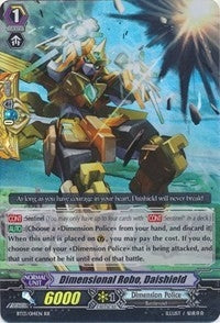 Dimensional Robo Daishield (13014) [BT13] - Cardfight Vanguard Single