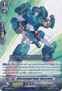 Dimensional Robo Gocannon (13031) [BT13] - Cardfight Vanguard Single