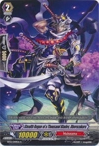 Stealth Rogue of a Thousand Blades Oborozakura (13049) [BT13] - Cardfight Vanguard Single
