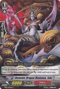 Demonic Dragon Madonna Joka (9026) [EB09] - Cardfight Vanguard Single